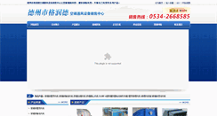 Desktop Screenshot of grdfg.com